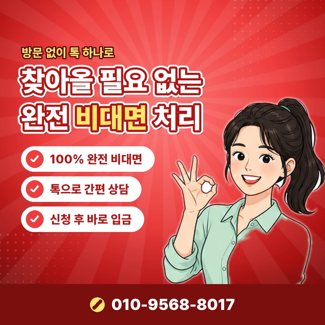 삼성카드 리볼빙 할부전환 차이 오케이티켓