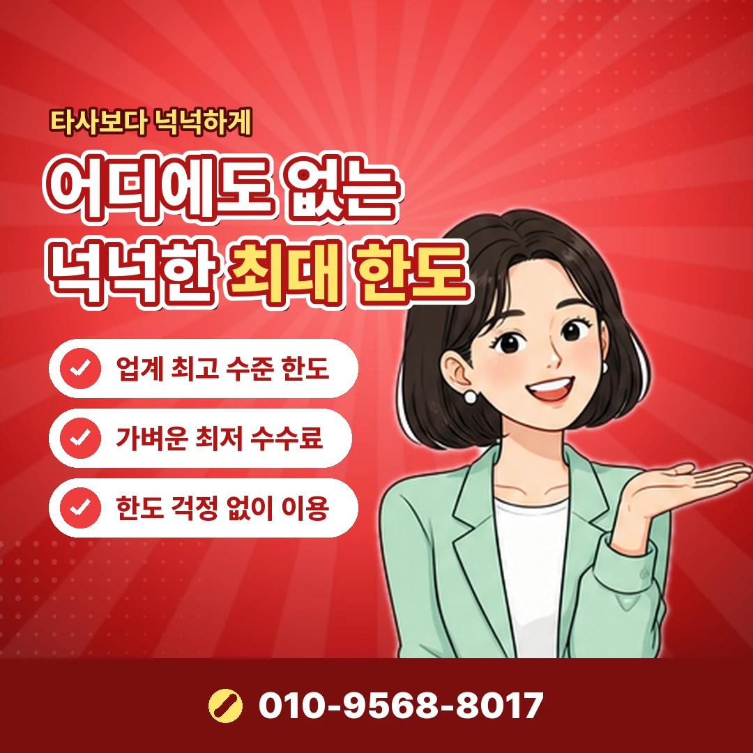 삼성카드 할부전환 신청 기한 오케이티켓