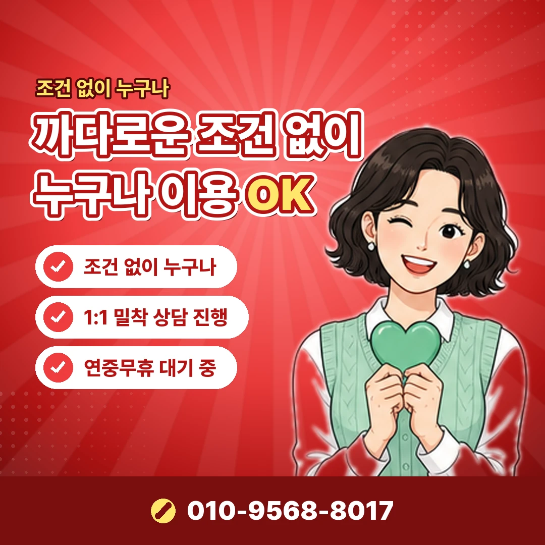삼성카드 리볼빙 수수료율 조회 오케이티켓