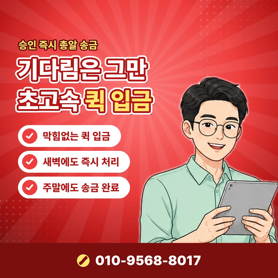 삼성카드 리볼빙 잔액 할부 오케이티켓