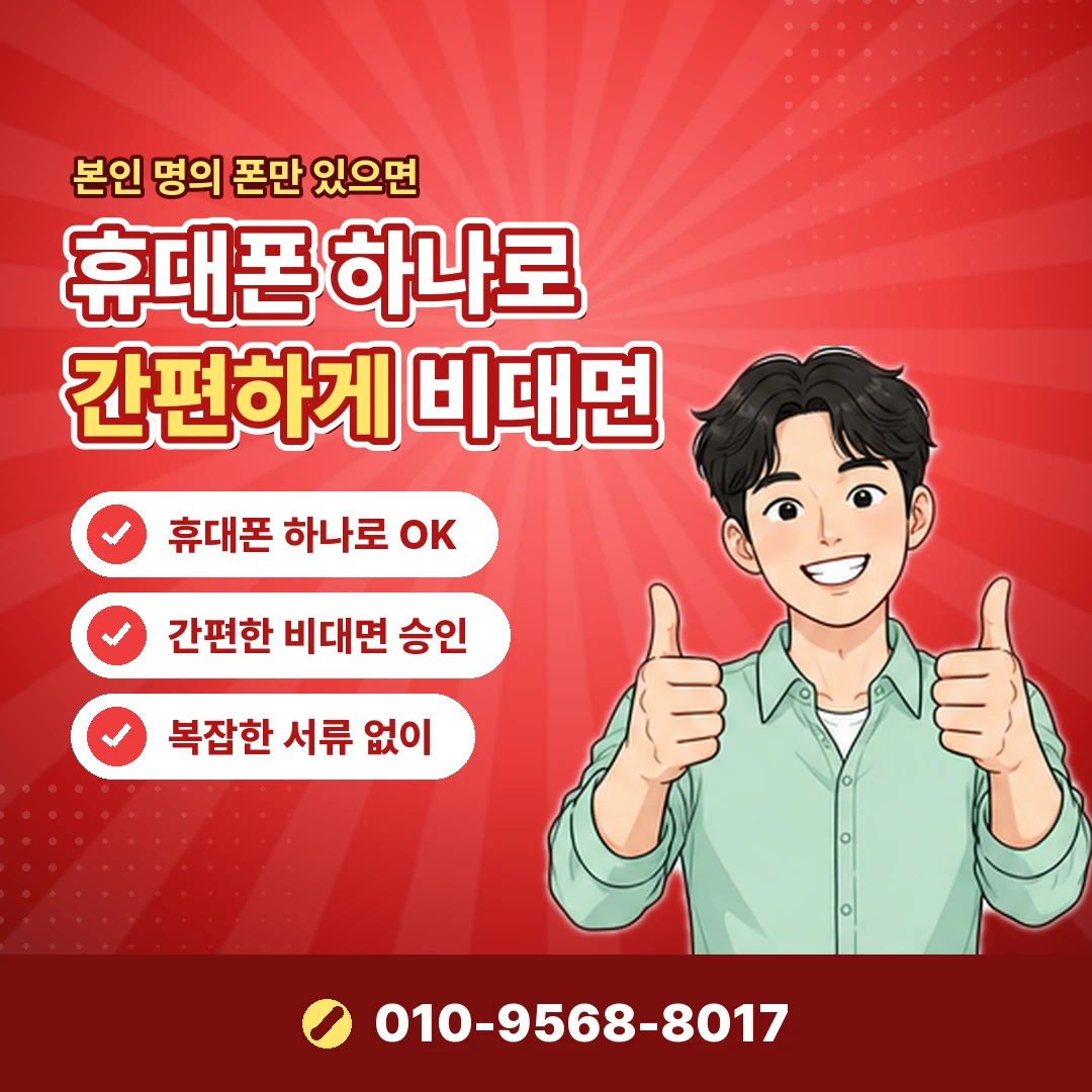 삼성카드 이월잔액 확인 오케이티켓